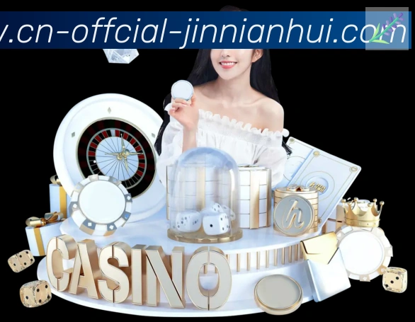 金年会平台生态图